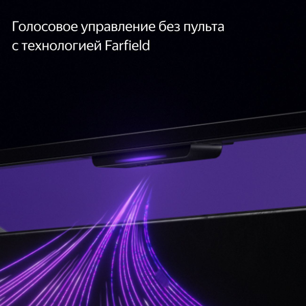 Купить Телевизор 43 YANDEX Яндекс ТВ Станция с Алисой 4K YNDX-00091-7.jpg